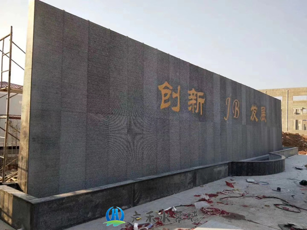 北京石材水幕背景墙设计施工款式GHSJQ-13